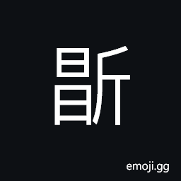 Ideograph huge tripod of bronze with two ears; heavy three-legged caldron or sacrificial vessel regarded as a type of imperial power, the Empire, a kind of cooking utensil used in ancient times CJK Symbol