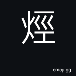 Ideograph hydrocarbon CJK Symbol