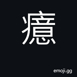 Ideograph hysterical CJK Symbol