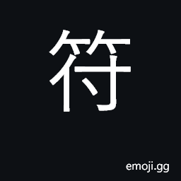 Ideograph i.d. tag, tally, symbol, charm CJK Symbol