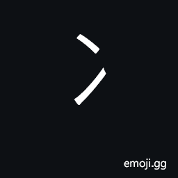 Ideograph ice; KangXi radical 15 CJK Symbol