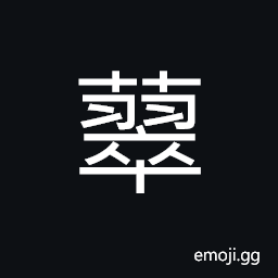 Ideograph Ideograph Symbol