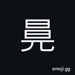 Ideograph in contravention of; to offend (a superior, elder, etc.) (same as 冒) incautious; rash; imprudent CJK Symbol