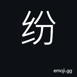 Ideograph in disorder, scattered, tangled CJK Symbol