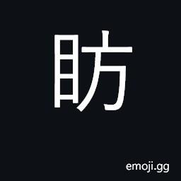 Ideograph indistinct CJK Symbol