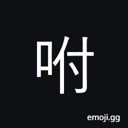 Ideograph instruct, order CJK Symbol