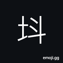 Ideograph (interchangeable æ–Ÿ) name of a old country; used in name of a place CJK Symbol