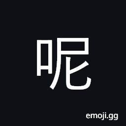 Ideograph interrogative or emphatic final; (Cant.) this CJK Symbol