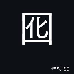 Ideograph inveigle, decoy; cheat CJK Symbol