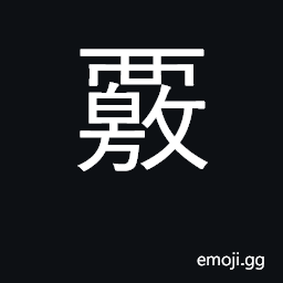 Ideograph investigate, consider, examine CJK Symbol