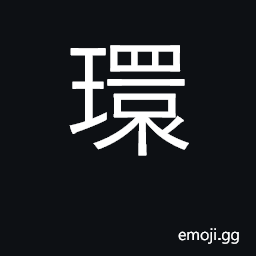 Ideograph jade ring or bracelet; ring CJK Symbol