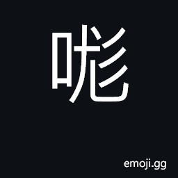 Ideograph jargon CJK Symbol