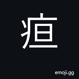 Ideograph jaundice; disorders of stomach CJK Symbol
