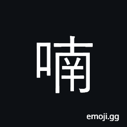 Ideograph keep talking, chattering; mumble CJK Symbol