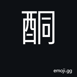 Ideograph ketones CJK Symbol