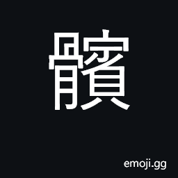 Ideograph kneecap CJK Symbol