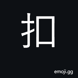 Ideograph knock, strike, rap, tap; button CJK Symbol