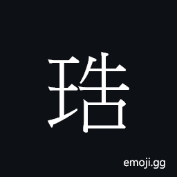 Ideograph kok3 Symbol