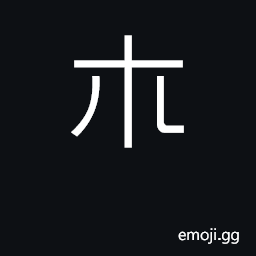 Ideograph kwukyel Symbol