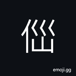 Ideograph last name CJK Symbol