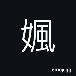 Ideograph last name (refer to åƒå®¶å§“) CJK Symbol