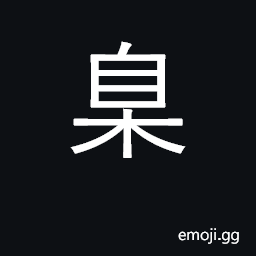 Ideograph law, rule; door post CJK Symbol