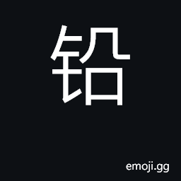 Ideograph lead CJK Symbol
