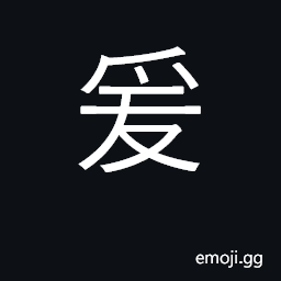 Ideograph lead on to; therefore, then CJK Symbol