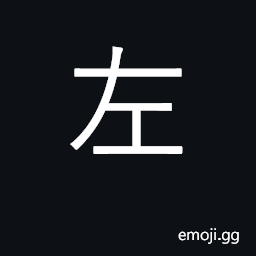 Ideograph left; east; unorthodox, improper CJK Symbol