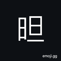 Ideograph light; bright; brilliant, clear, intelligent; day dawn CJK Symbol