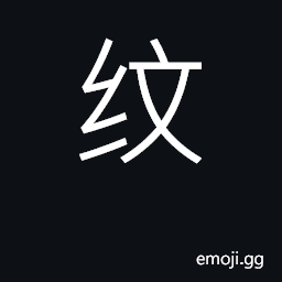 Ideograph line, streak, stripe; wrinkle CJK Symbol