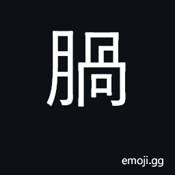 Ideograph lines CJK Symbol