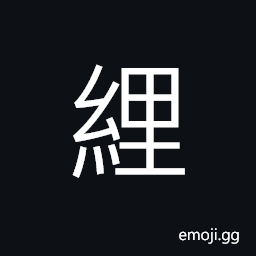 Ideograph lines; stripes; veins CJK Symbol