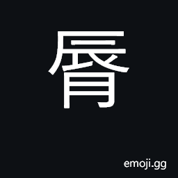 Ideograph lips CJK Symbol