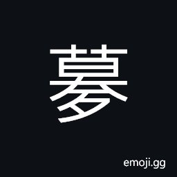 Ideograph lonely; lonesome CJK Symbol