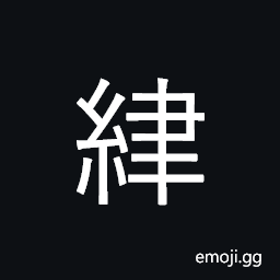 Ideograph long, a gown; a long dress CJK Symbol