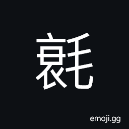 Ideograph long hair, a few thin hair hangging down CJK Symbol