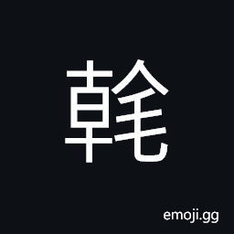 Ideograph long hair; mane CJK Symbol