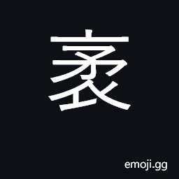 Ideograph longitude, lengthwise; length CJK Symbol