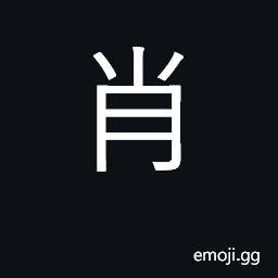 Ideograph look like, resemble, be like CJK Symbol