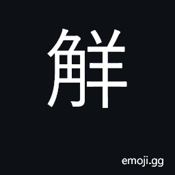 Ideograph loosen, unfasten, untie; explain CJK Symbol