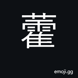 Ideograph lophanthus rugosus, betony CJK Symbol