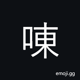 Ideograph loquacity CJK Symbol