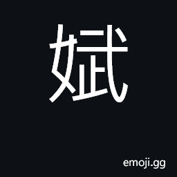 Ideograph lovely; attractive CJK Symbol