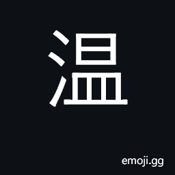 Ideograph lukewarm CJK Symbol