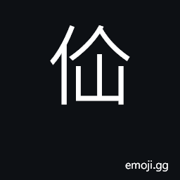 Ideograph make effort, endeavor CJK Symbol