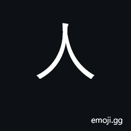 Ideograph man; people; mankind; someone else CJK Symbol