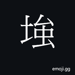 Ideograph mang4 Symbol