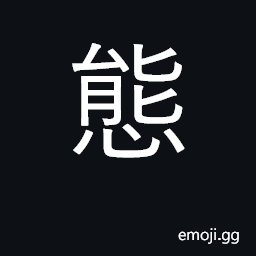 Ideograph manner, bearing, attitude CJK Symbol