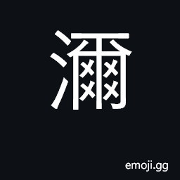 Ideograph many CJK Symbol